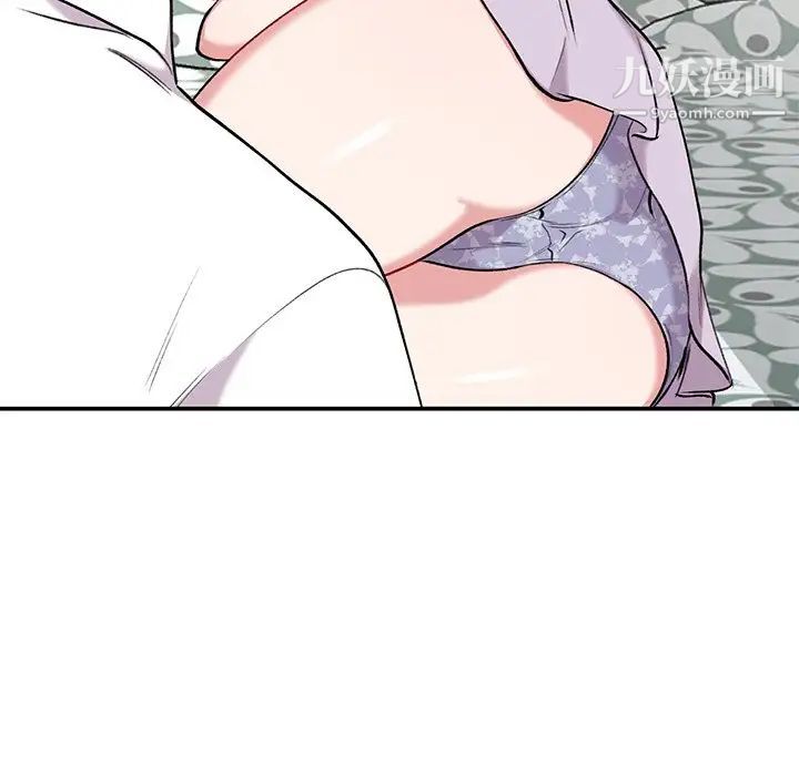 姐姐的秘密第34话