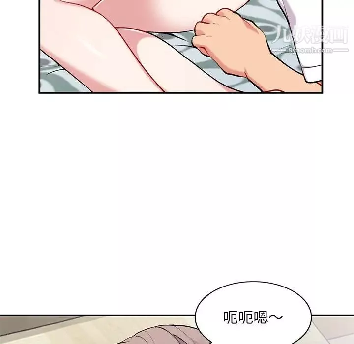 姐姐的秘密-第34话 - 图片 42