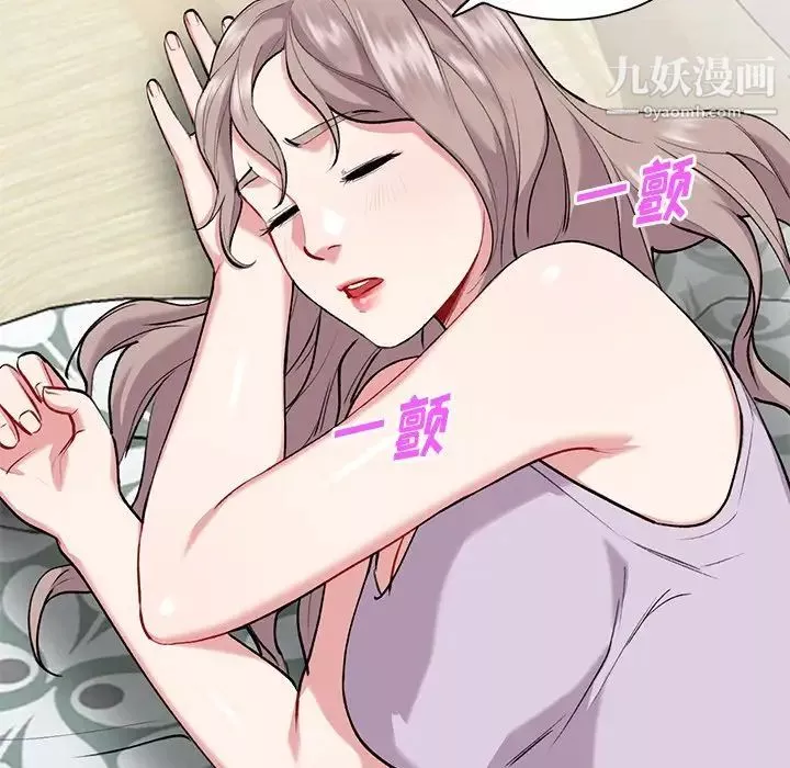 姐姐的秘密第34話