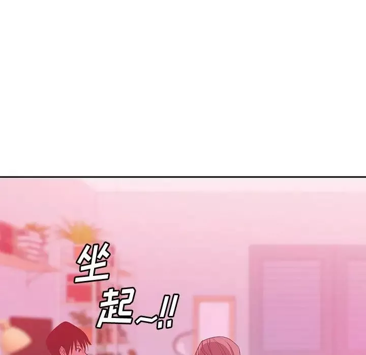恶母传-第11话 - 图片 11