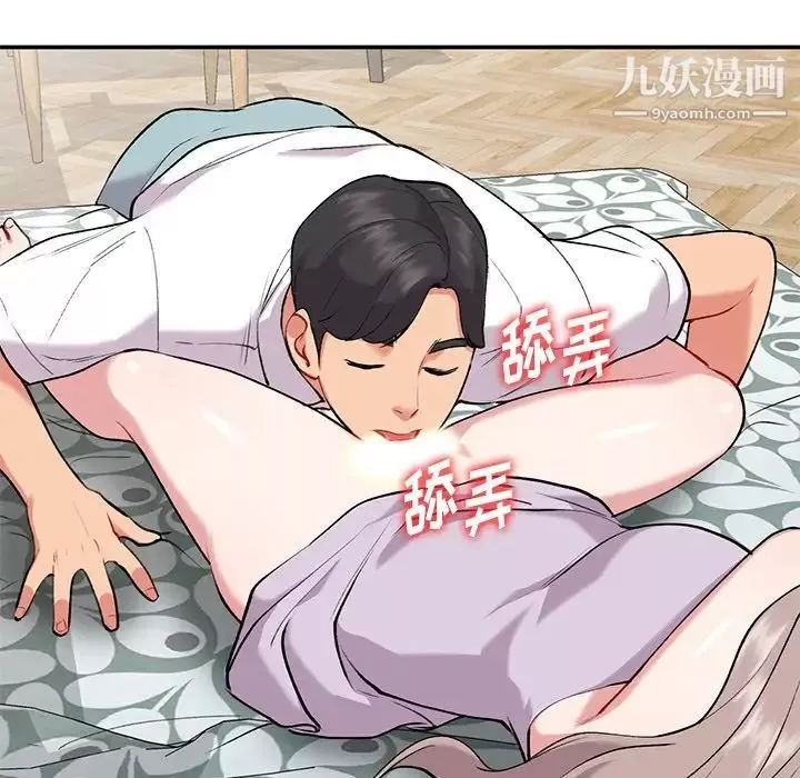 姐姐的秘密-第34话 - 图片 51