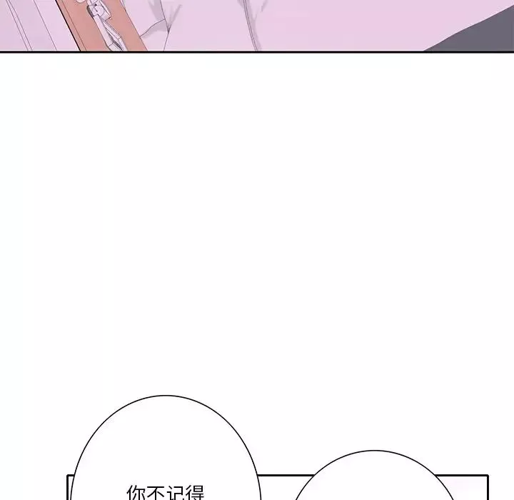 惡母傳第11話