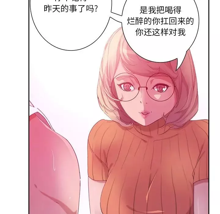 惡母傳第11話