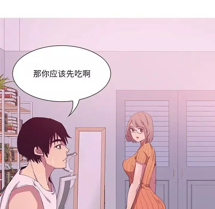 惡母傳第11話