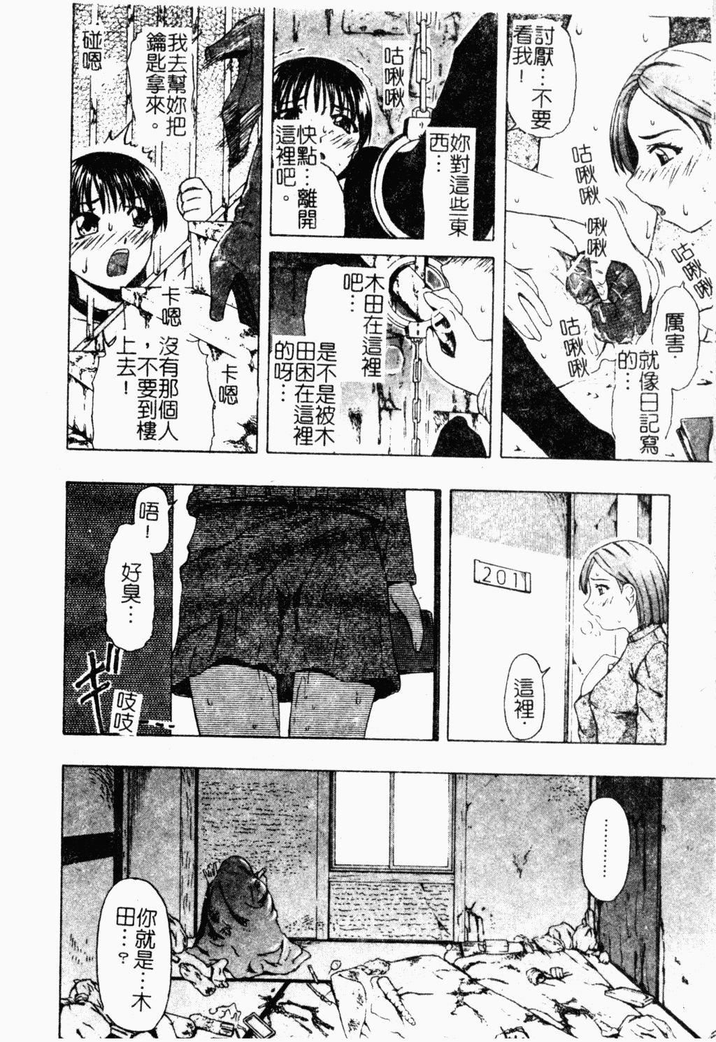 [オイスター]外道[オイスター]外道