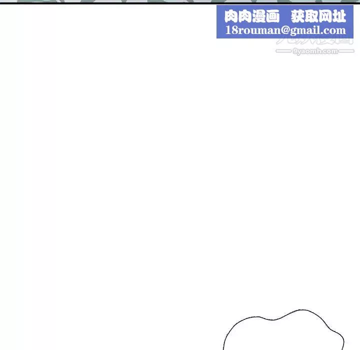 姐姐的秘密第34話
