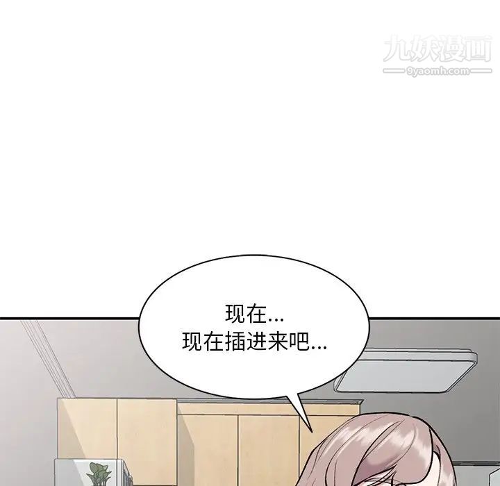 姐姐的秘密第34话