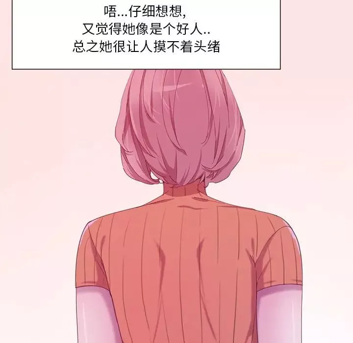 惡母傳第11話