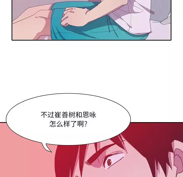 恶母传-第11话 - 图片 35