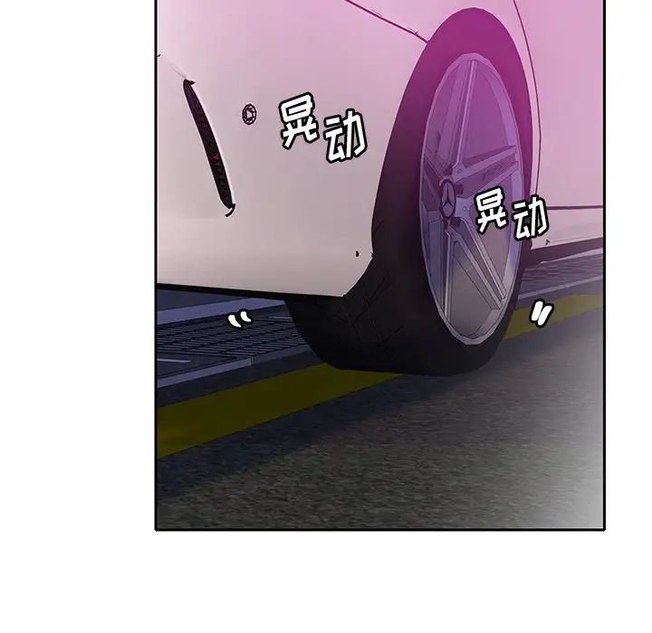 恶母传第11话