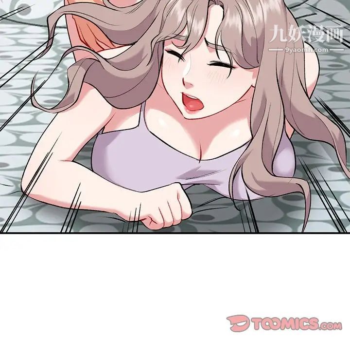 姐姐的秘密第34话