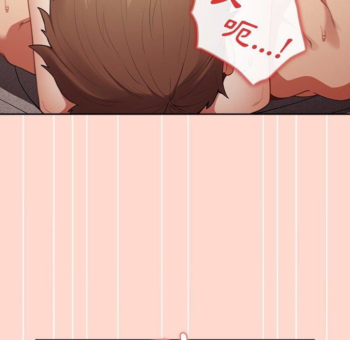 遊戲規則我來定第13話