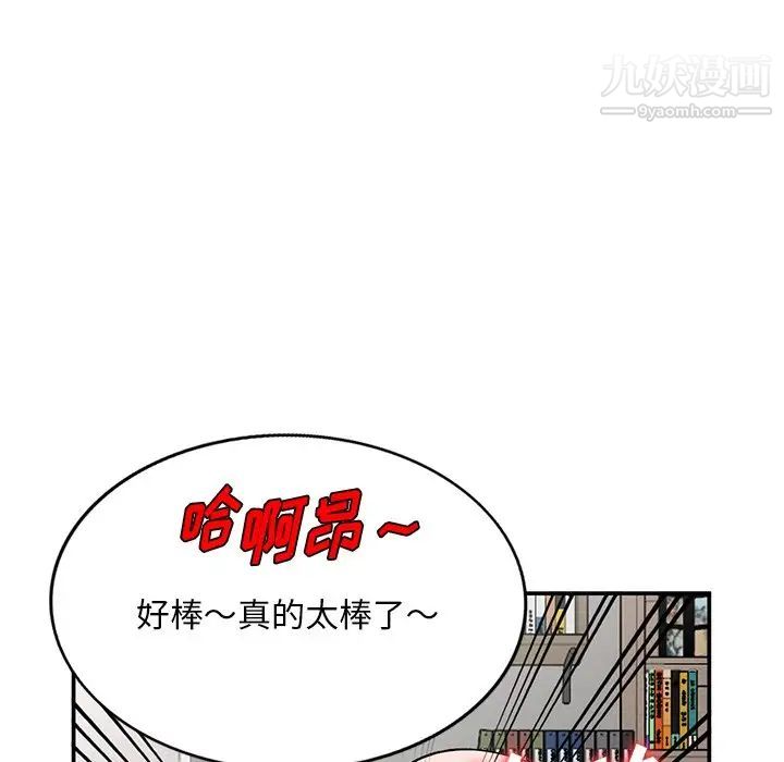 姐姐的秘密第34话