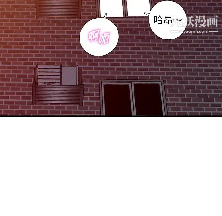 姐姐的秘密第34话