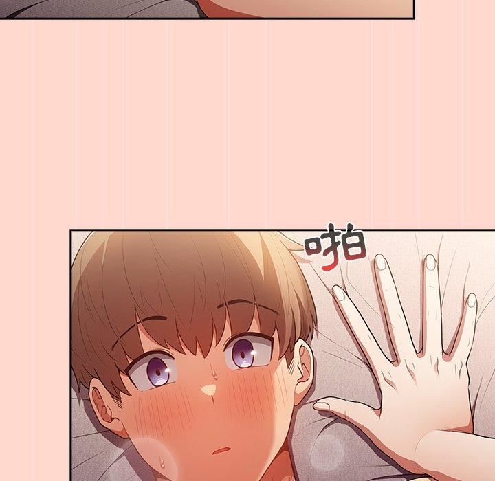 游戏规则我来定第13话