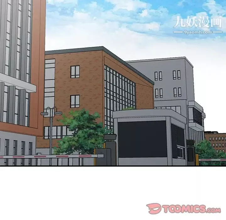 姐姐的秘密-第34话 - 图片 84