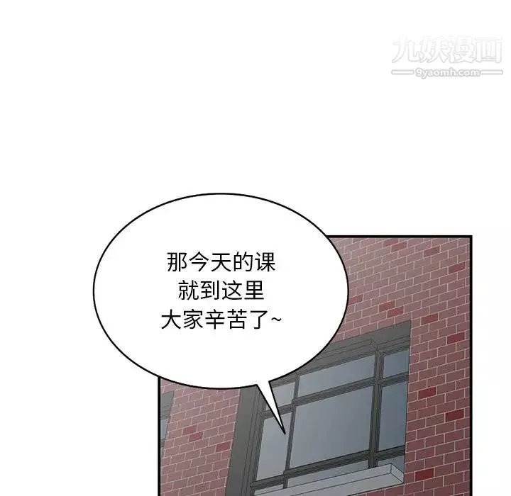 姐姐的秘密第34話