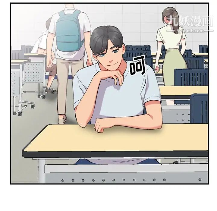 姐姐的秘密第34话