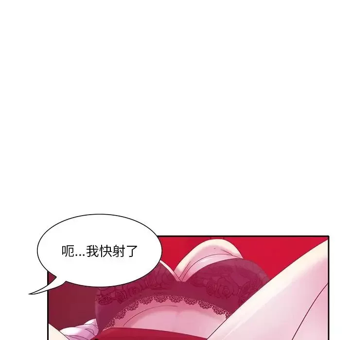 恶母传-第11话 - 图片 54