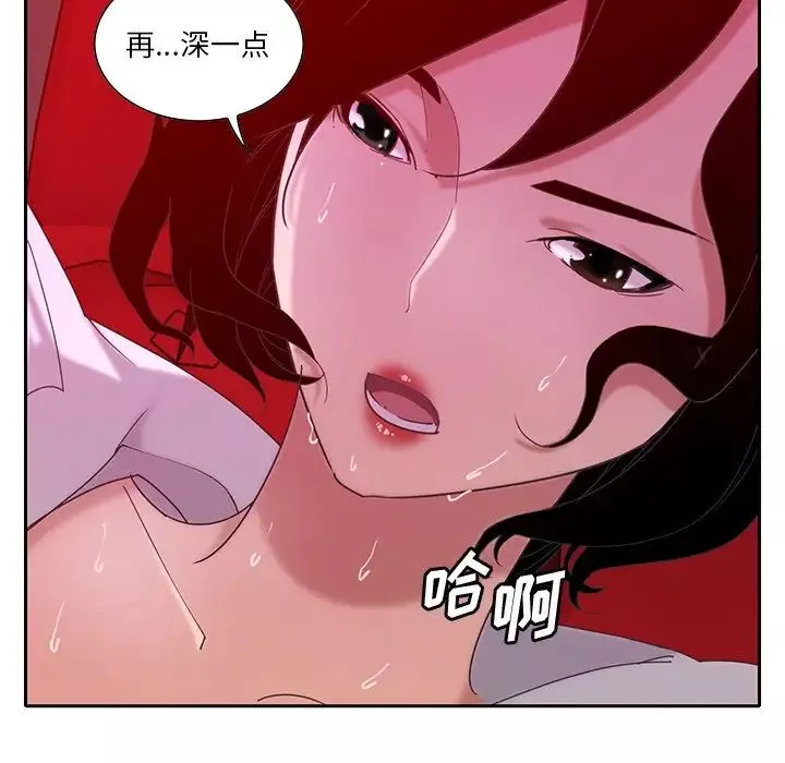 惡母傳第11話