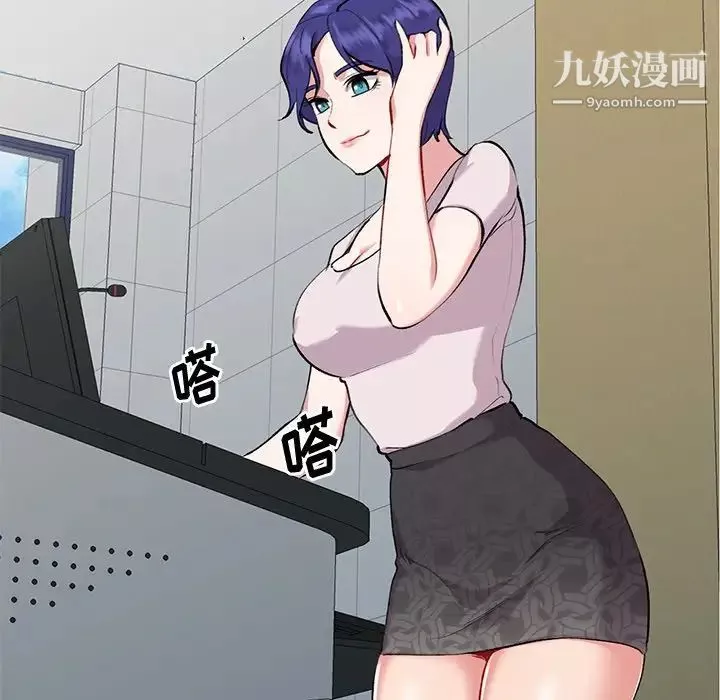 姐姐的秘密第34話
