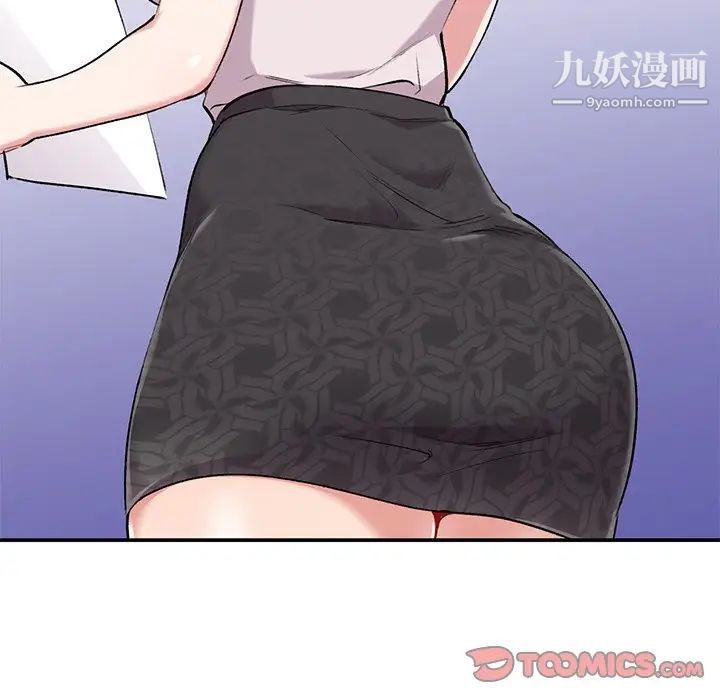 姐姐的秘密第34話