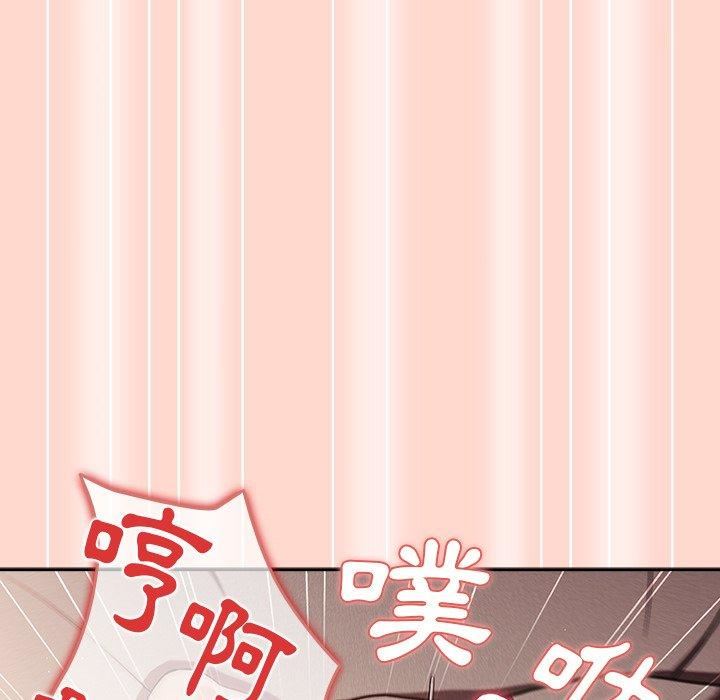 遊戲規則我來定第13話