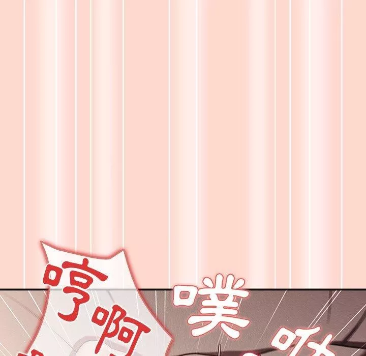 游戏规则我来定-第13话 - 图片 120