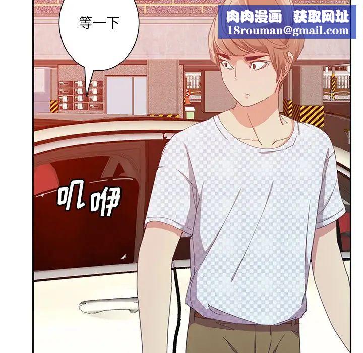 恶母传第11话