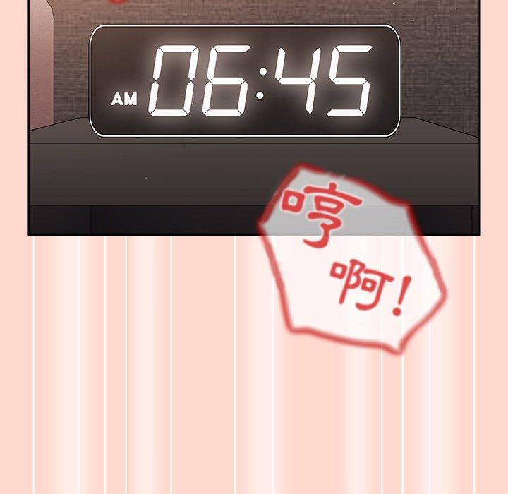 遊戲規則我來定第13話