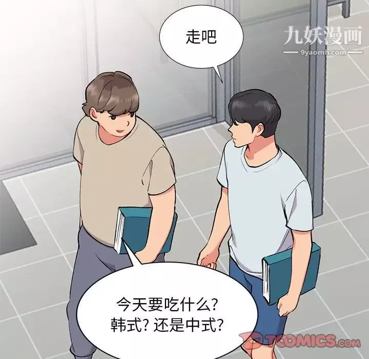 姐姐的秘密第34話