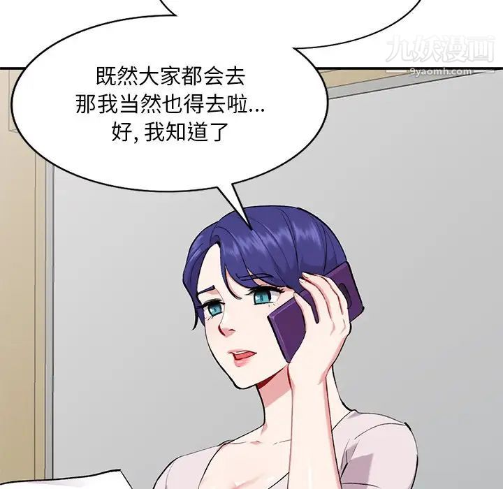 姐姐的秘密第34话