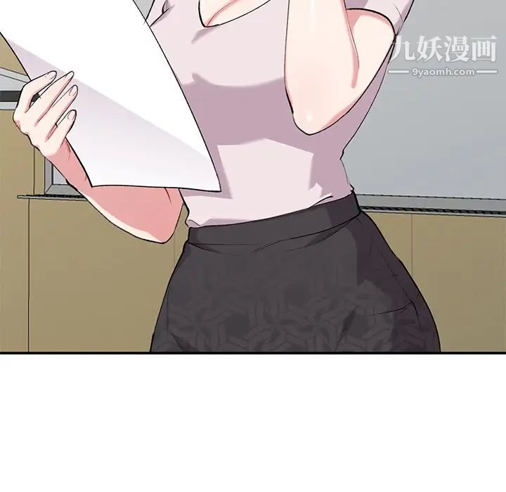 姐姐的秘密第34话