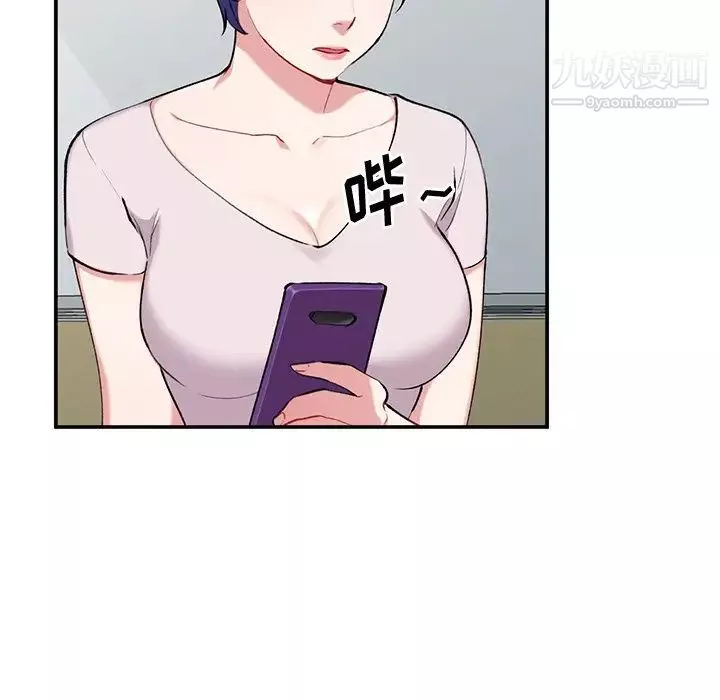 姐姐的秘密-第34话 - 图片 107