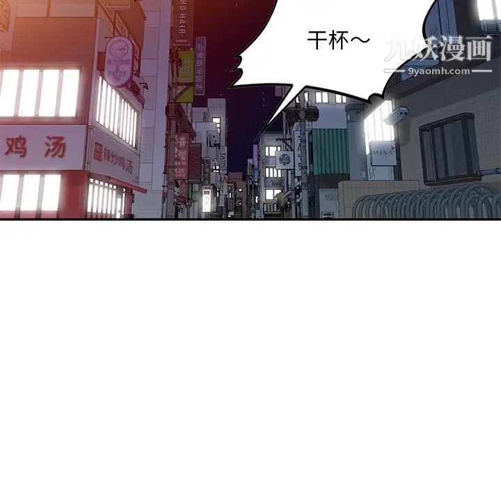 姐姐的秘密第34话