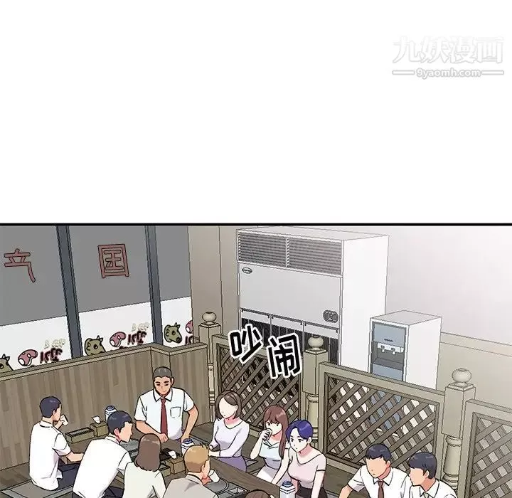 姐姐的秘密-第34话 - 图片 110