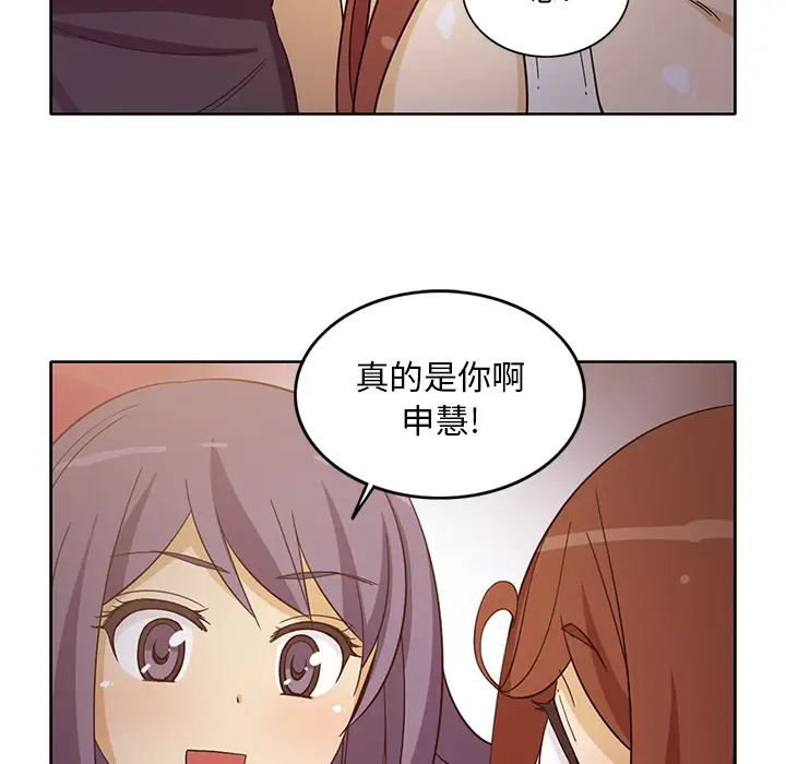 新来的女邻居第16话