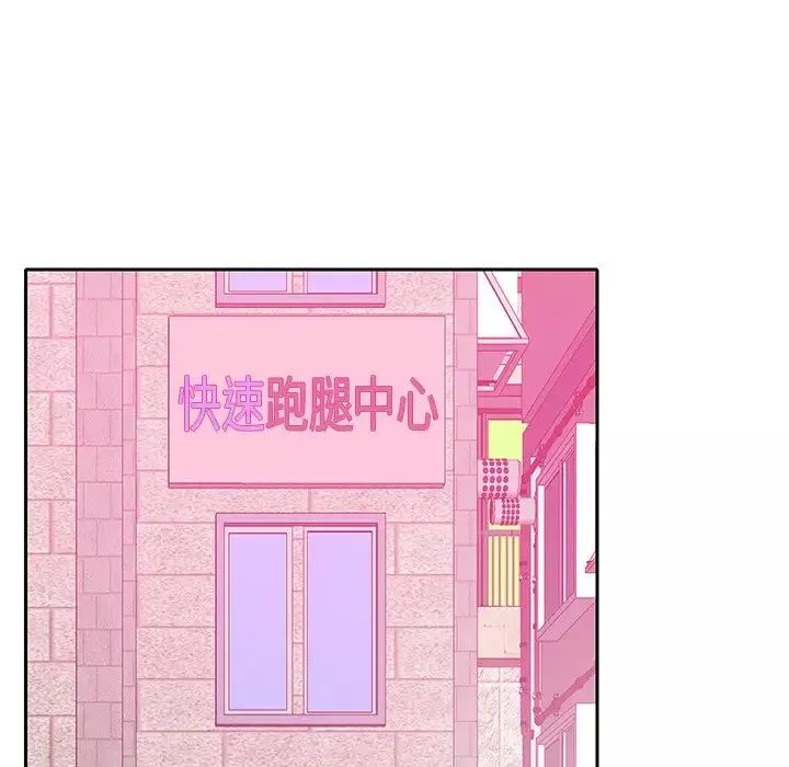 惡母傳第11話