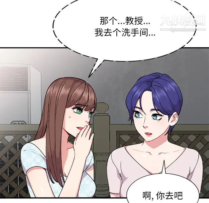 姐姐的秘密第34话