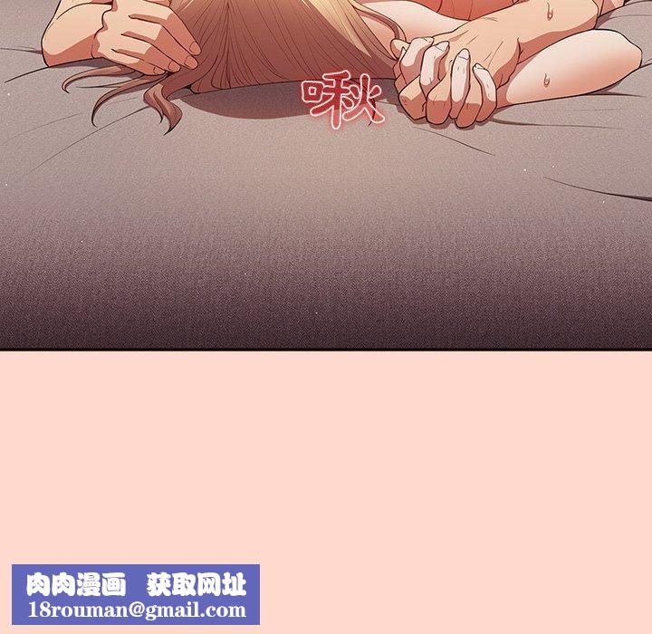 遊戲規則我來定第13話