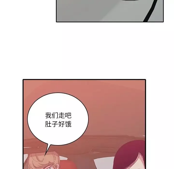 恶母传-第11话 - 图片 79