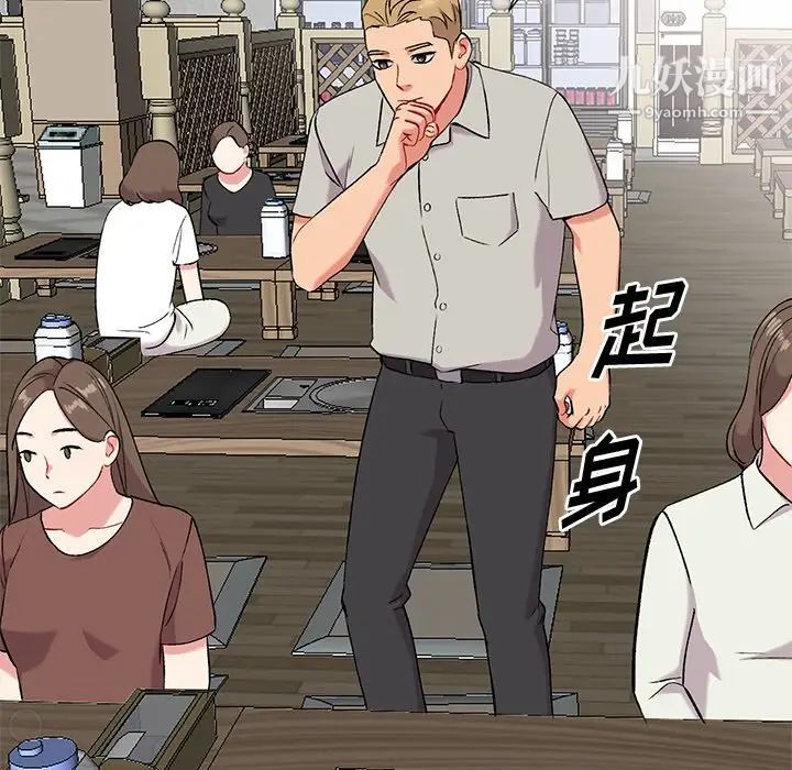 姐姐的秘密第34话