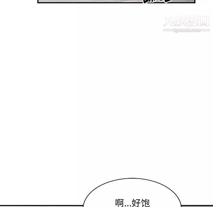 姐姐的秘密-第34话 - 图片 119