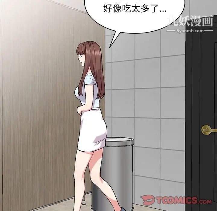 姐姐的秘密第34话