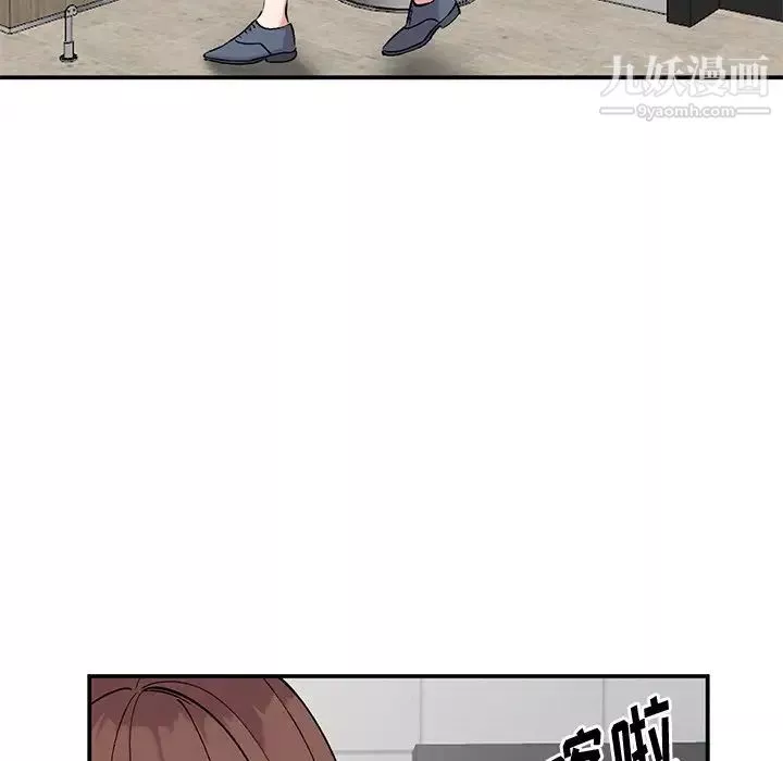 姐姐的秘密第34話