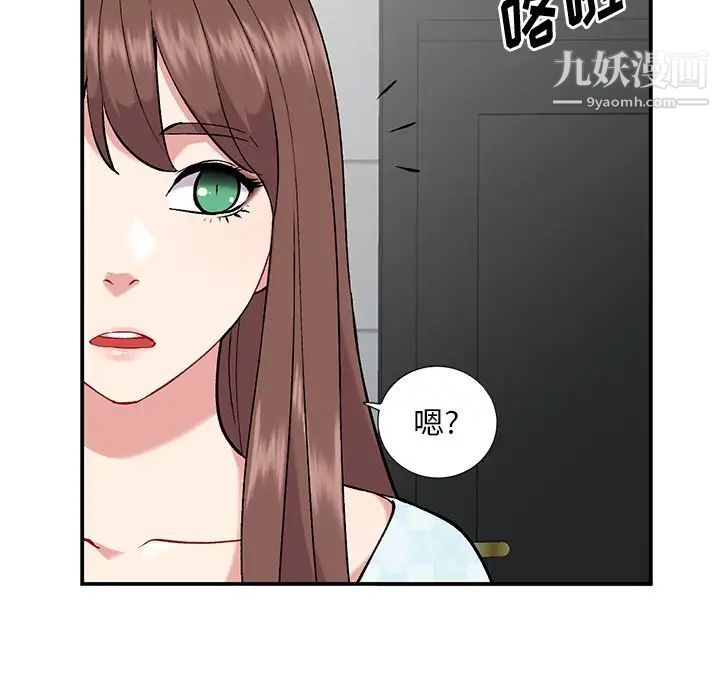 姐姐的秘密第34話