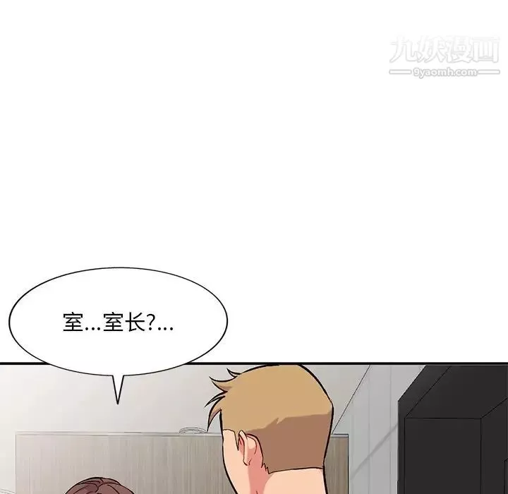 姐姐的秘密第34話