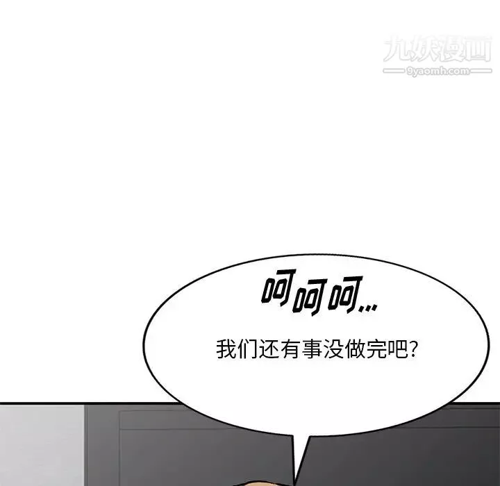 姐姐的秘密第34話