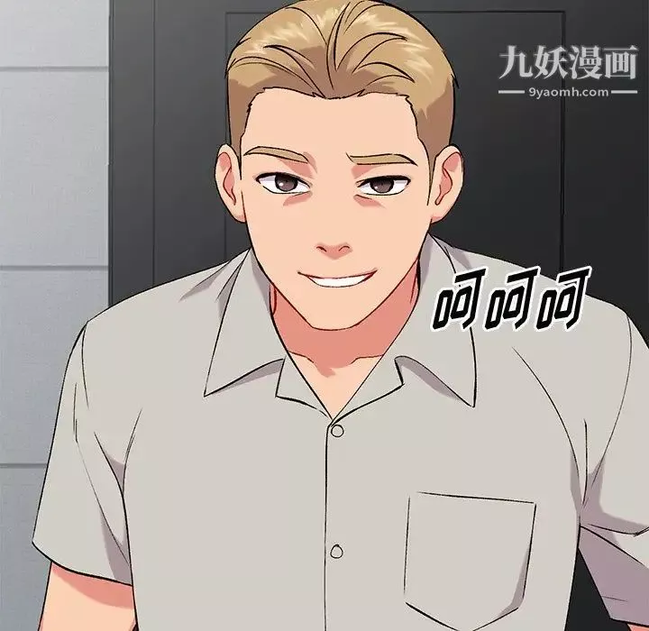 姐姐的秘密第34話
