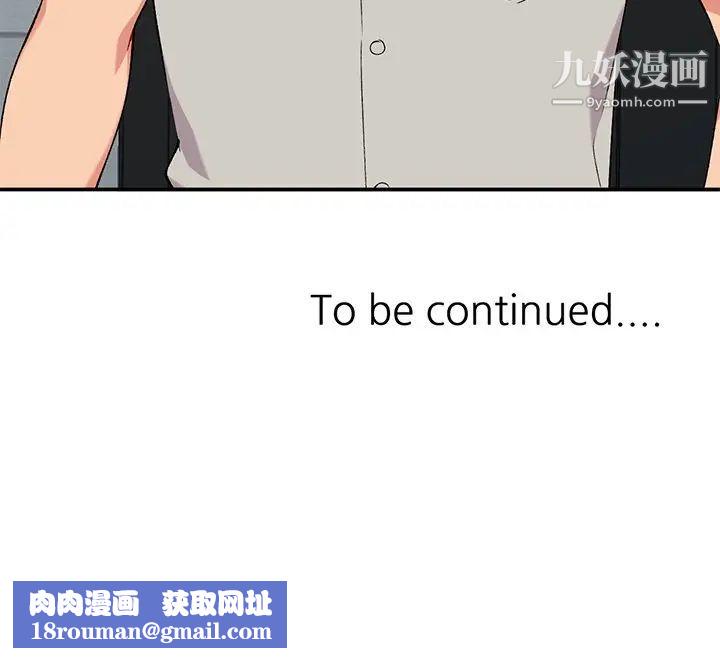 姐姐的秘密第34话